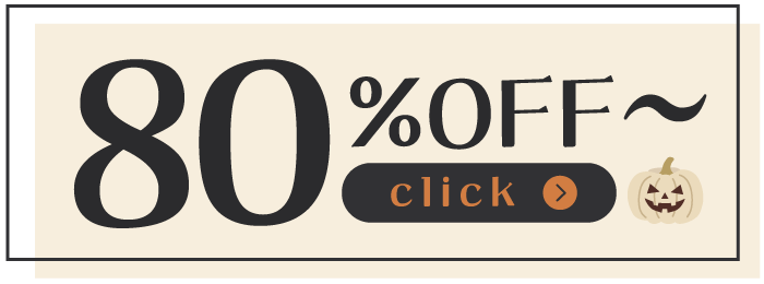 80%OFF～