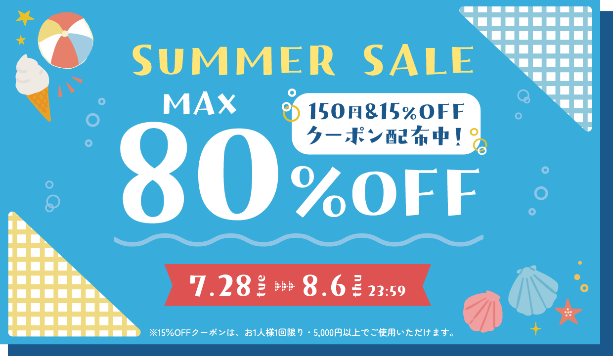SUMMER SALE MAX 80% OFF