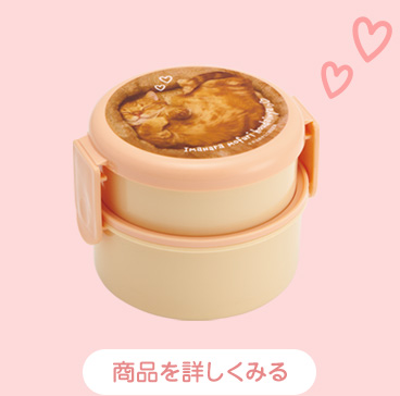 小さな丸型のシンプル2段お弁当箱