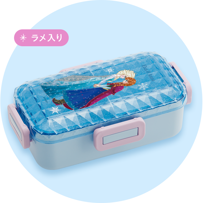 ふわっと弁当箱（ダイヤカット）530ml