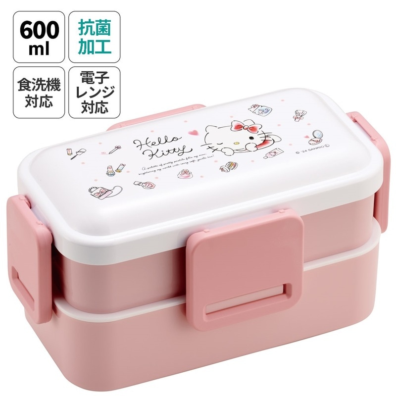 抗菌２段ふわっと弁当箱