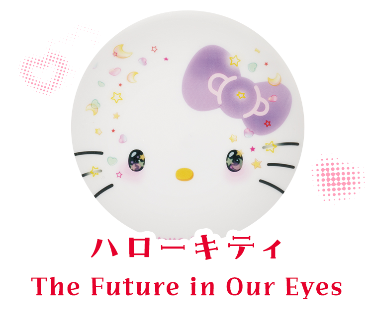 ハローキティ50周年 The Future in Our Eyes