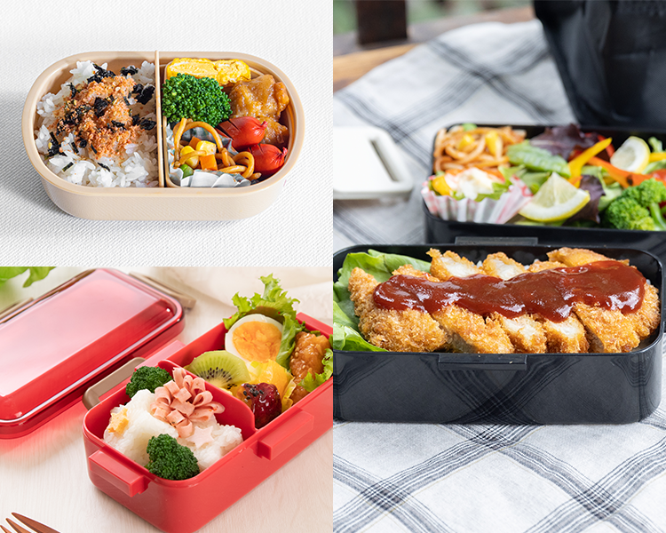 ふわっとお弁当箱シリーズ
