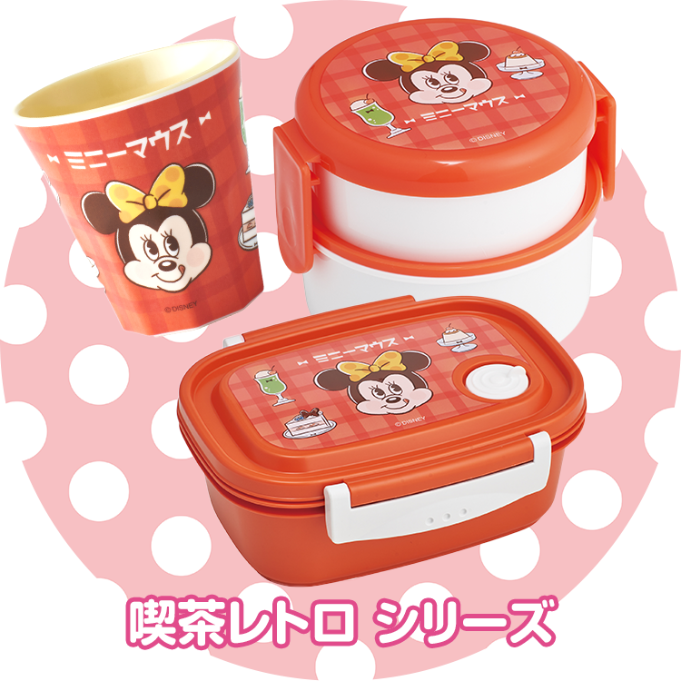 喫茶レトロ シリーズ