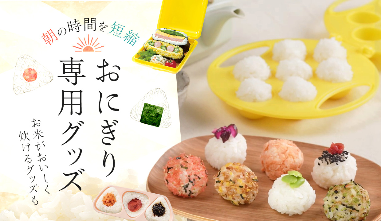 スケーター公式オンラインショップ