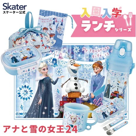 アナと雪の女王