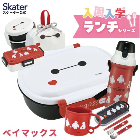 ベイマックス