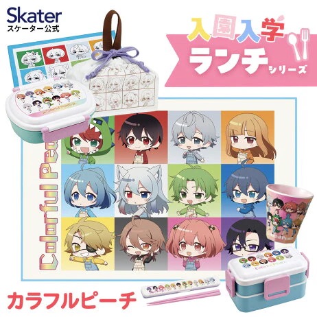 カラフルピーチ