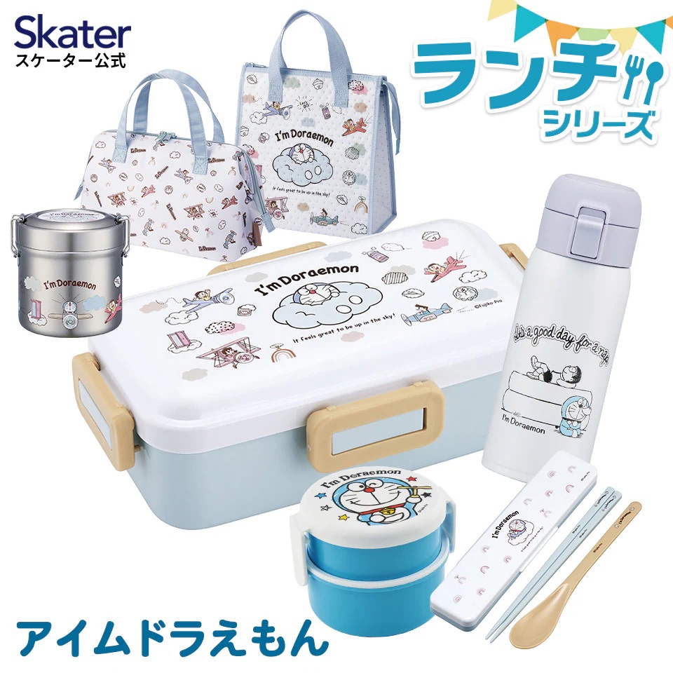 I'mドラえもん お空おさんぽ