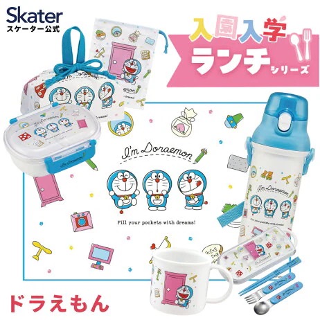 I'mドラえもん（ラインデザイン）