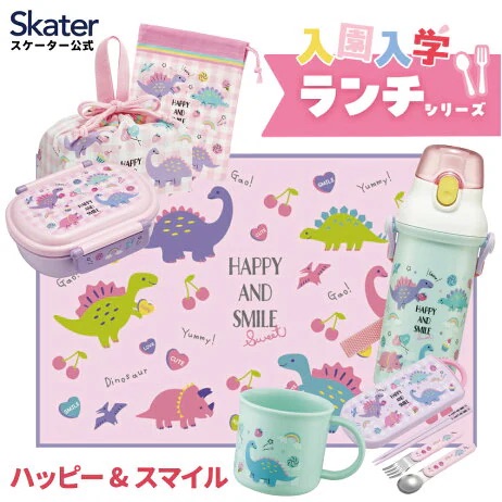 ハッピー&スマイル
