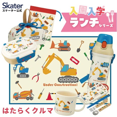 はたらくクルマ