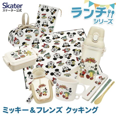 ミッキー&フレンズ／クッキング