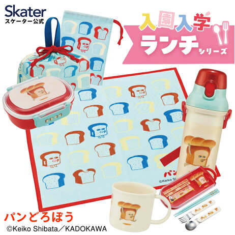 パンどろぼう
