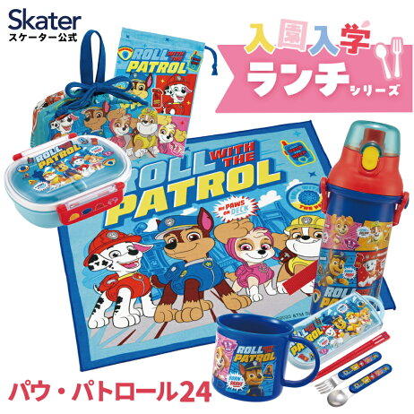 パウ・パトロール24