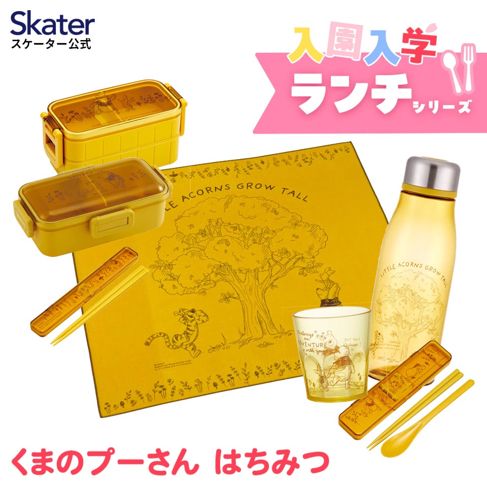 くまのプーさん はちみつ