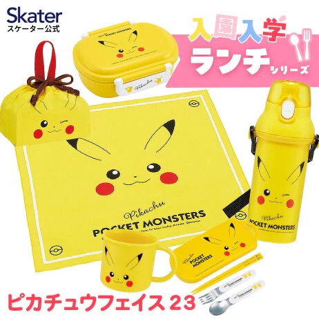 ピカチュウ