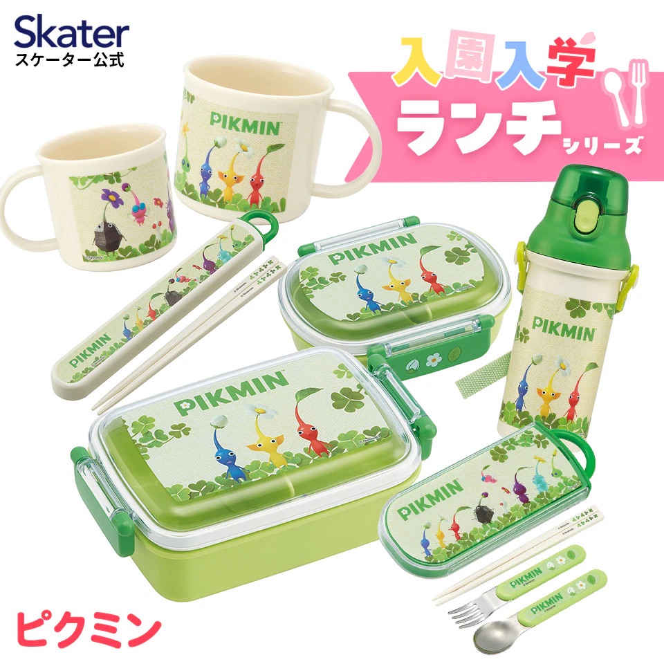 ピクミン