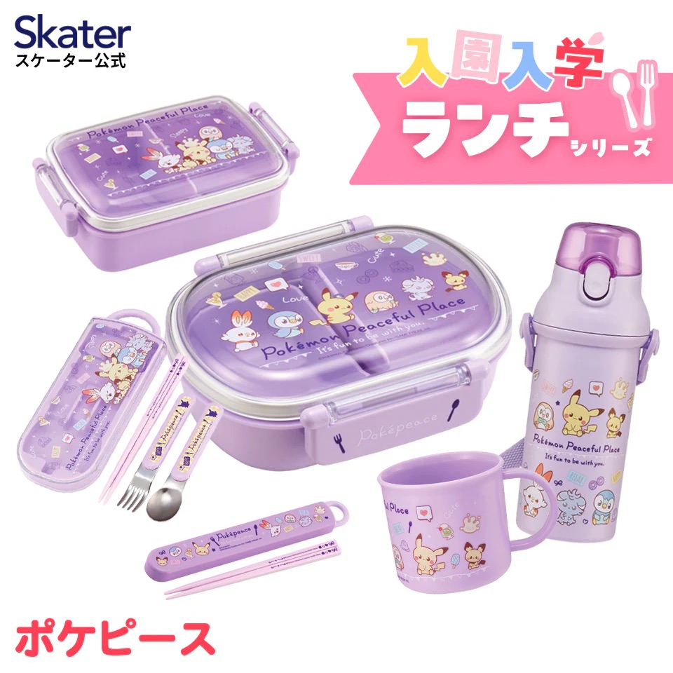 ポケピース