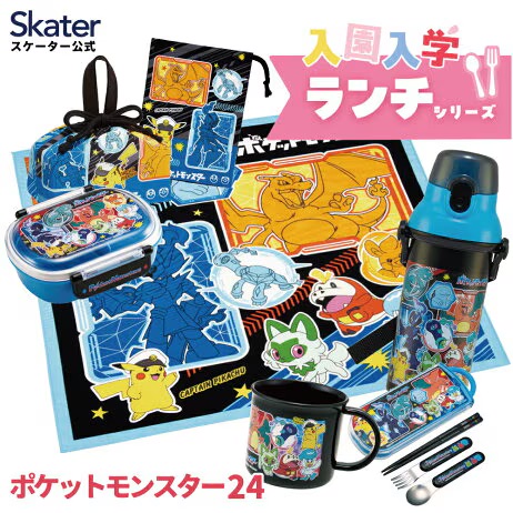 ポケットモンスター