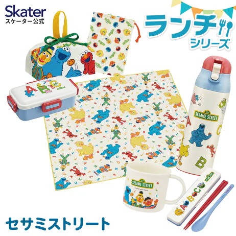 セサミストリート