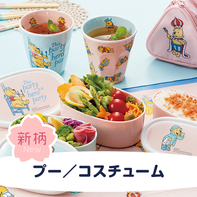 くまのぷーさん コスチューム