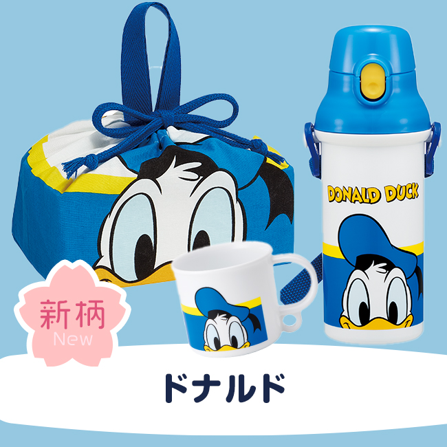 ドナルド