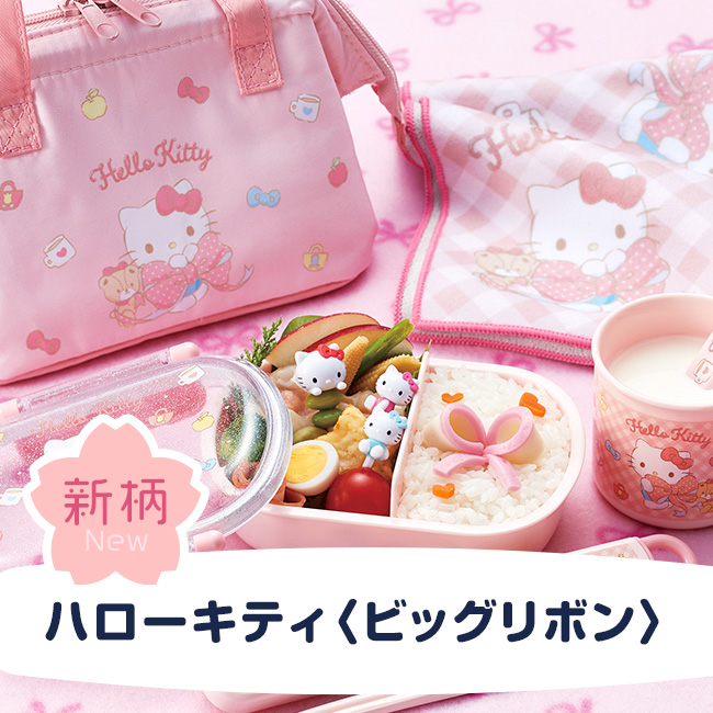 ハローキティ