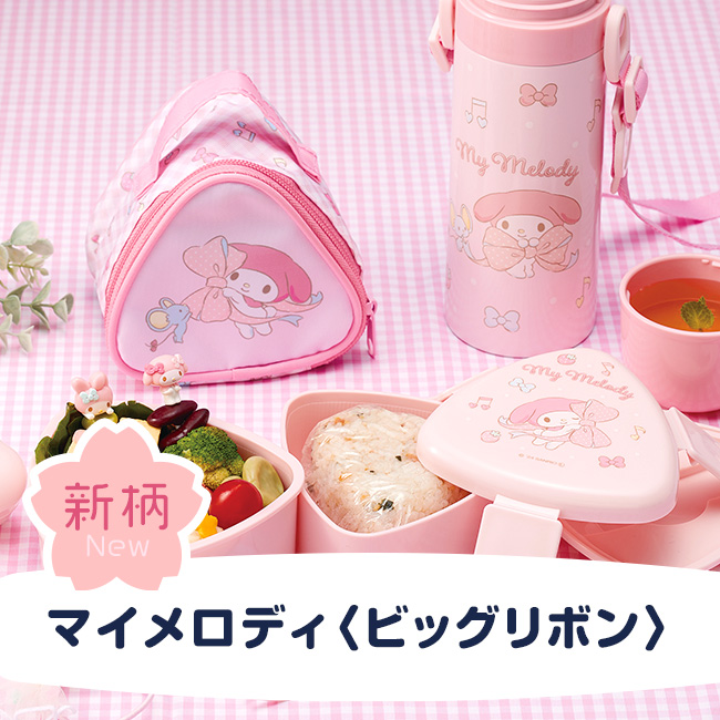 マイメロディ