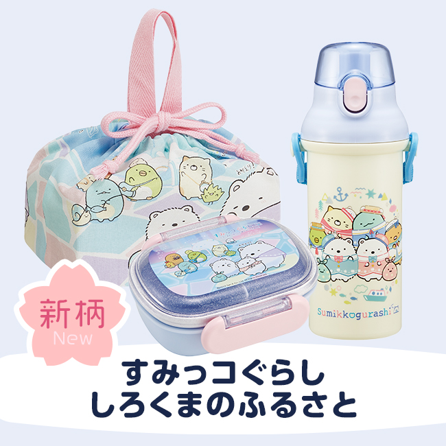 すみっコぐらし