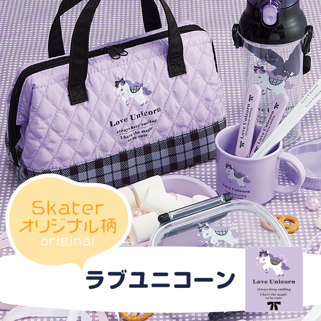 ユニコーン