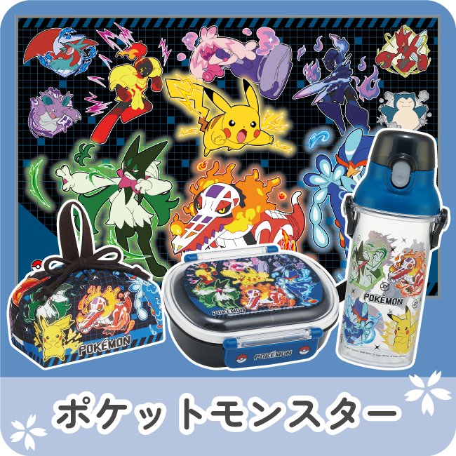 ポケモン