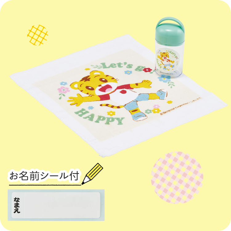 抗菌ケース付おしぼり