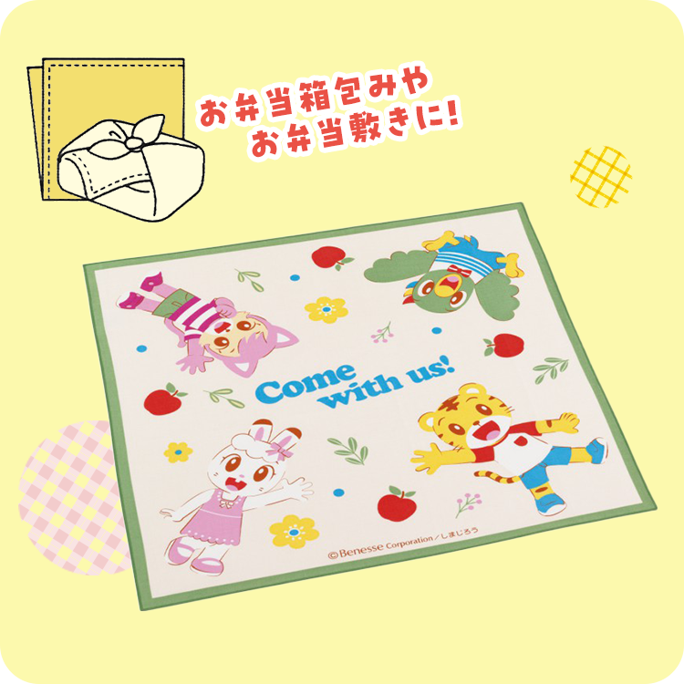 ランチクロス