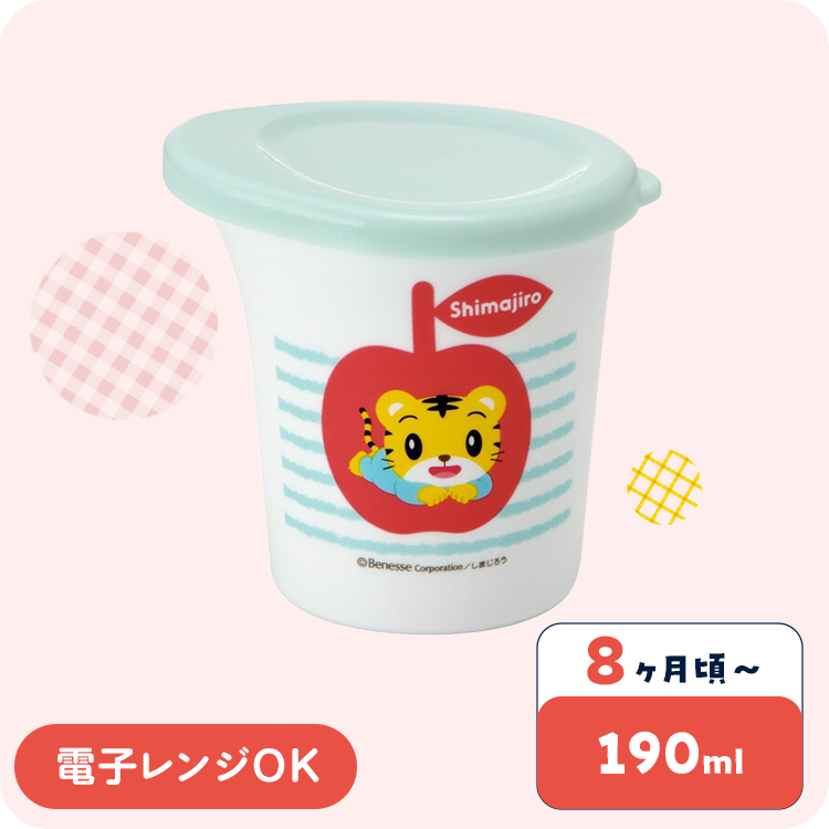 フィーディングドリンクカップ