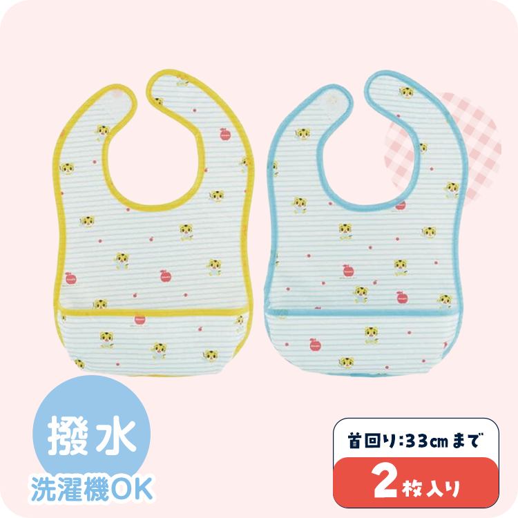 携帯用ベビーエプロンＭサイズ