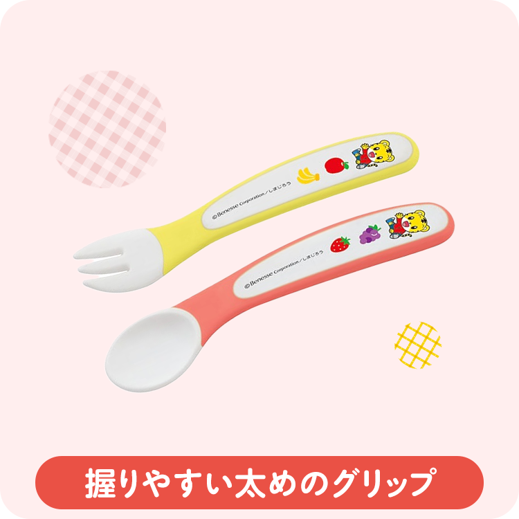 スプーン＆フォークセット