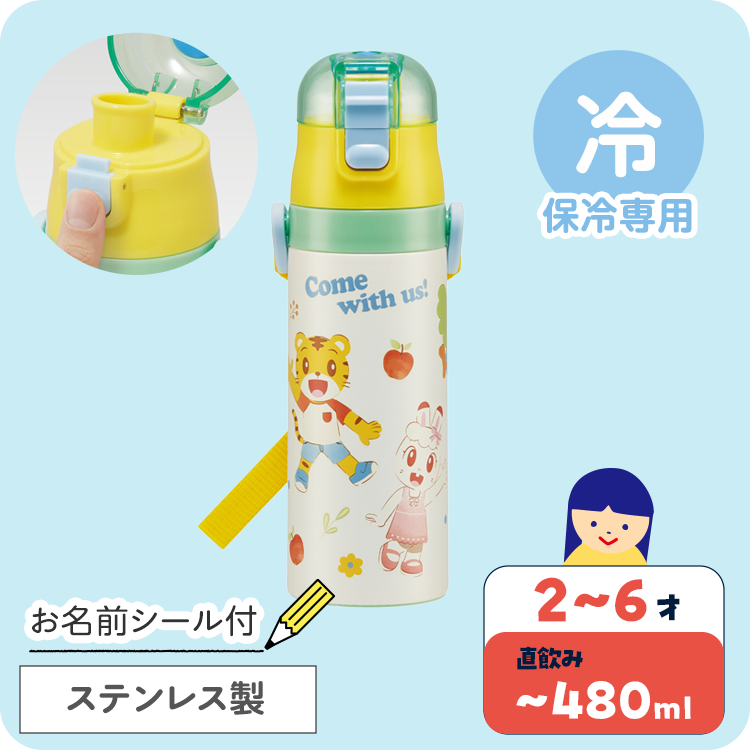 超軽量・コンパクトロック付 ワンプッシュダイレクトステンレスボトル
