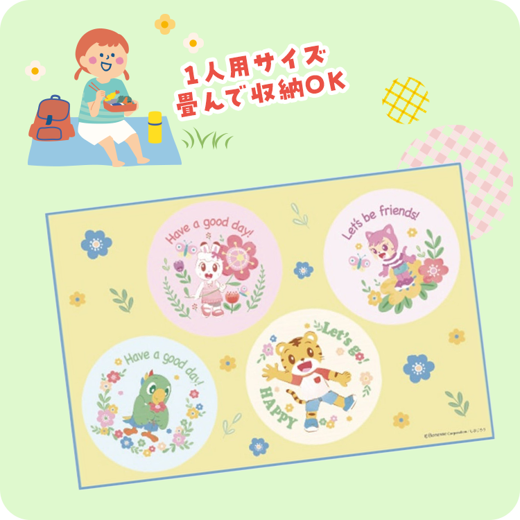 レジャーシート S（1人用）