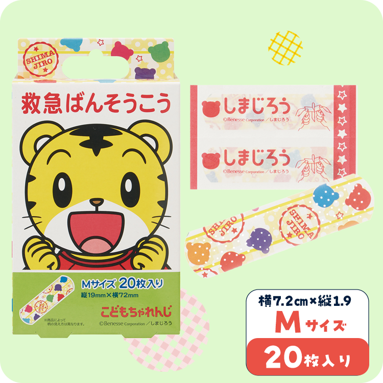 救急ばんそうこう Mサイズ/20枚