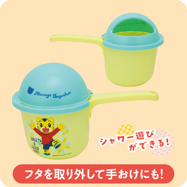 お湯かけジョーロ