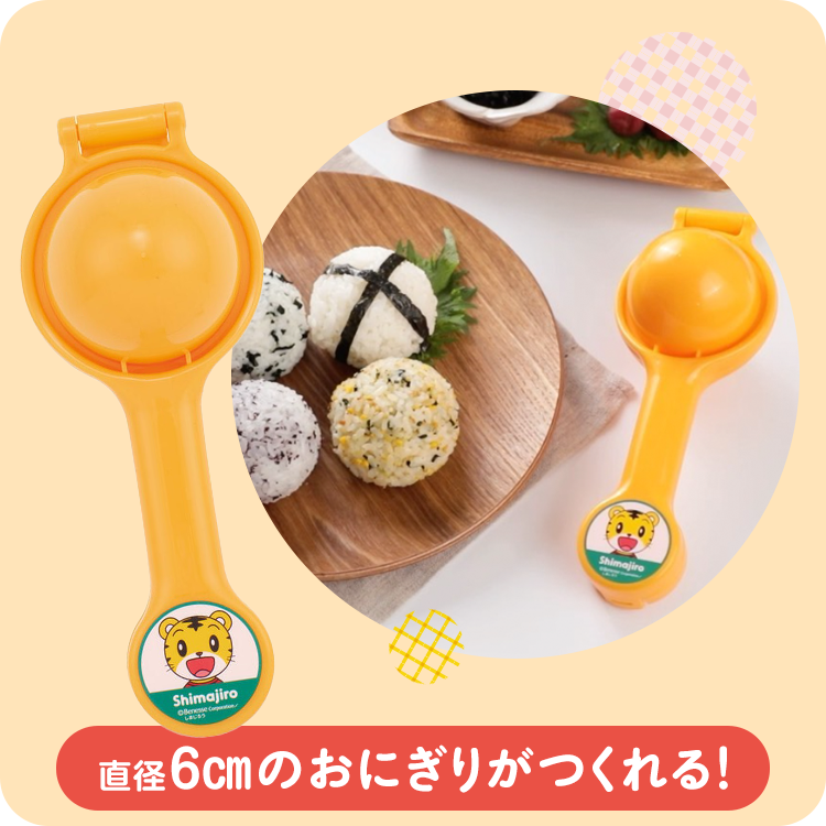 ふりふり おにぎり メーカー