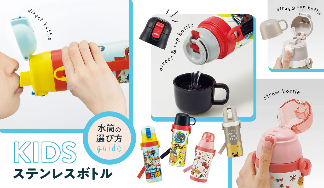ランチグッズ特集
