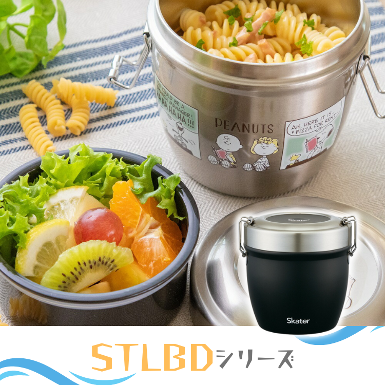 STLBDシリーズ