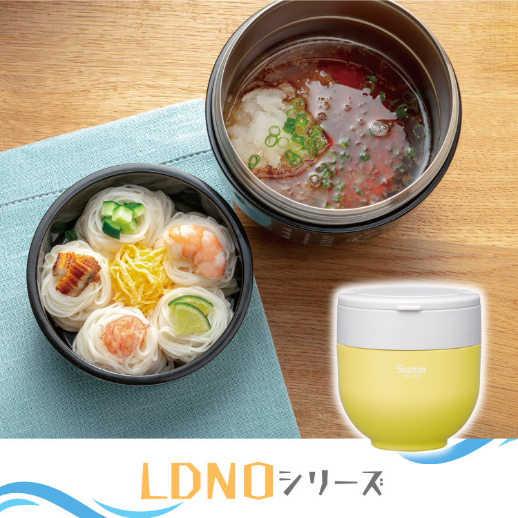LDNOシリーズ