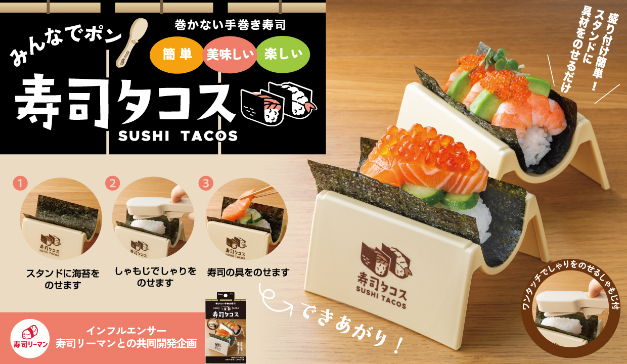 スケーター公式オンラインショップ