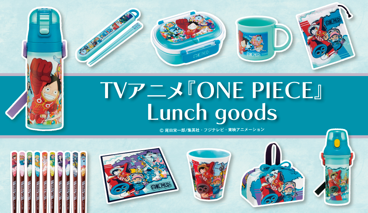 ONE PIECEグッズ