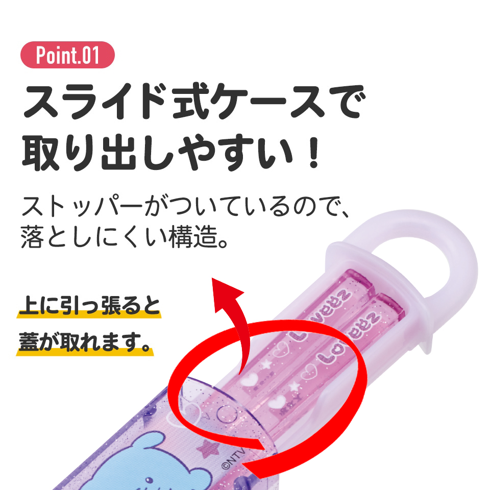 抗菌食洗機対応箸箱セット 箸16.5cm らぶい~ず/ABS2AMAG_4973307707216