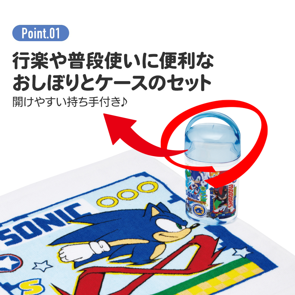 抗菌ケース付おしぼり ソニック/OA5AG_4973307682964