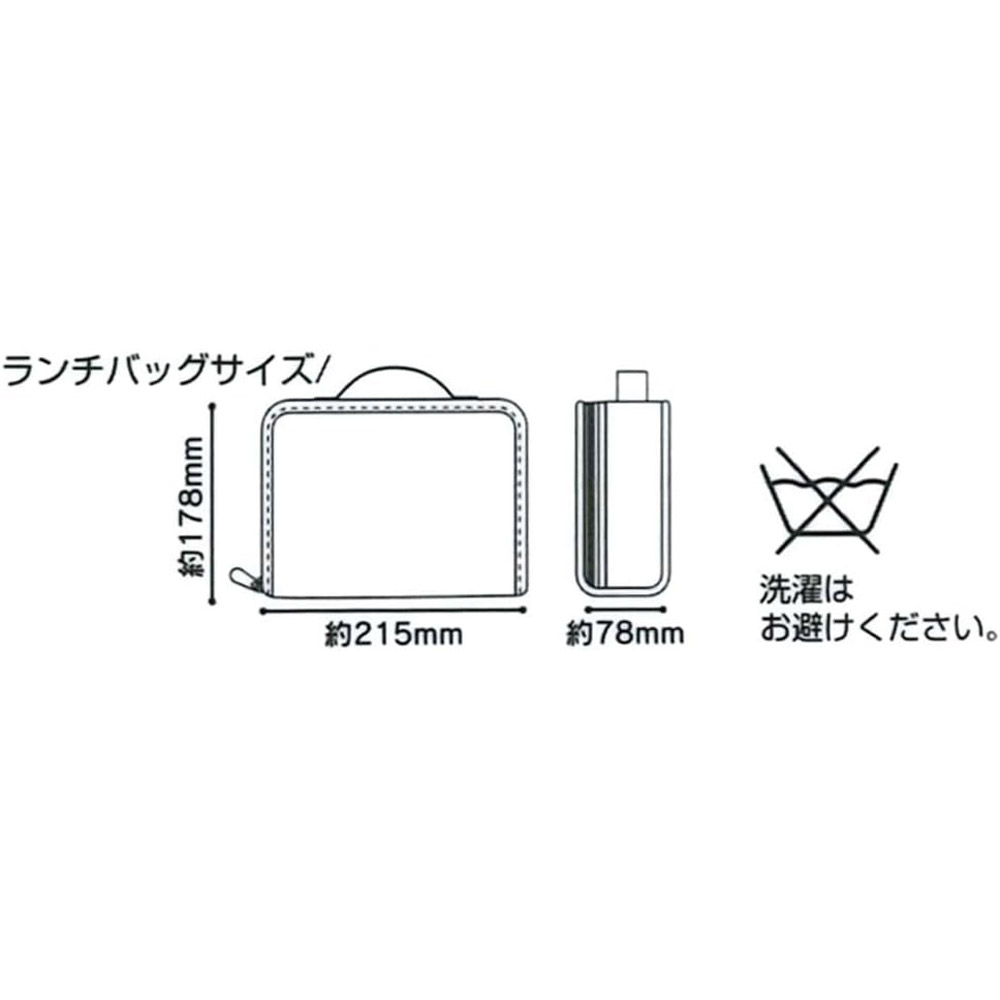保冷バッグ付メンズタイトロック式１段弁当箱[容量870ml・18cm箸付き]●モダンプラス ブラック●//男の子 男子 男性 メンズ ランチボックス お弁当箱 学生 学校 通学 会社 通勤 弁当男子 ロングセラー 人気 保冷剤付き// スケーター
